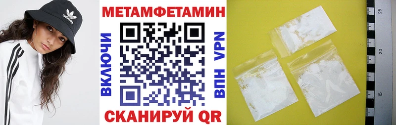 Купить закладки  Ухта  Amphetamine Premium 