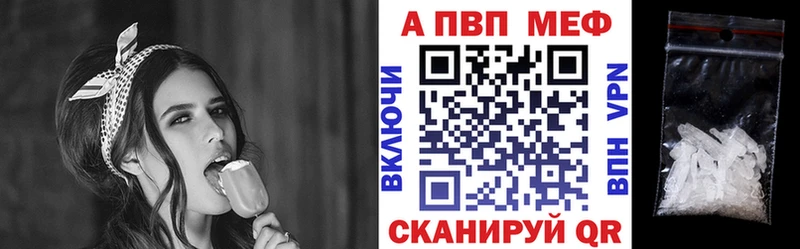Купить закладки  Ухта  APVP СК КРИС 