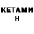 Кодеин напиток Lean (лин) Geni Vishnia