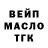 АМФЕТАМИН Розовый Forlorn Scout