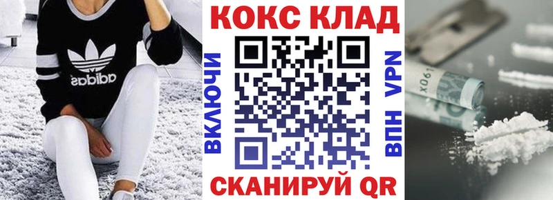 КОКАИН Перу  Купить закладки  Ухта 
