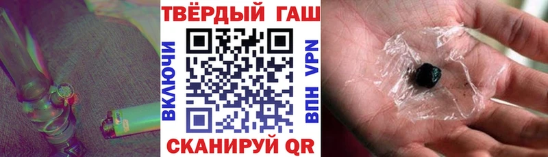 Купить где  Ухта  Гашиш Cannabis 