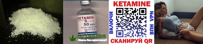 Купить где  Ухта  КЕТАМИН ketamine 