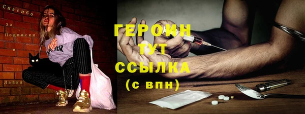 ПСИЛОЦИБИНОВЫЕ ГРИБЫ Карталы