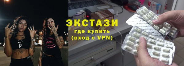ПСИЛОЦИБИНОВЫЕ ГРИБЫ Карталы