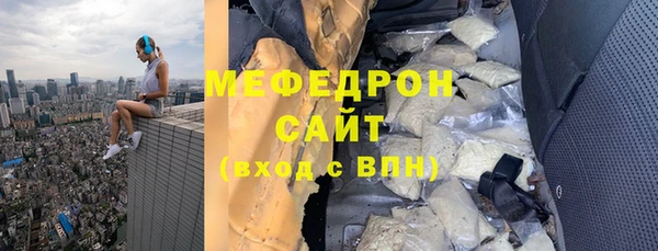 круглые Касимов