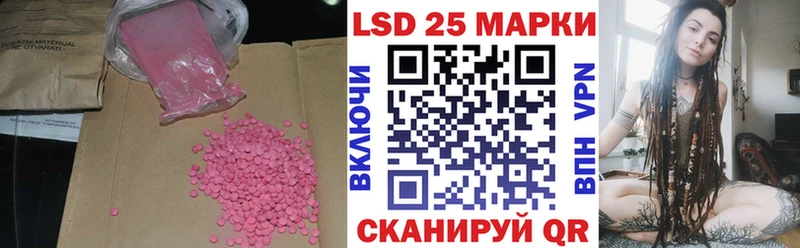 LSD-25 экстази кислота  Купить закладки  Ухта 