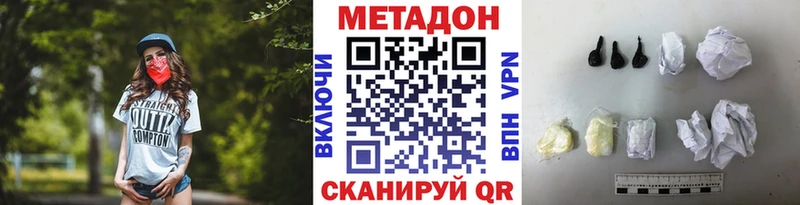 МЕТАДОН мёд  Купить  Ухта 