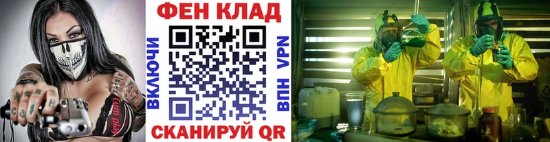 Купить  Ухта  Метамфетамин Декстрометамфетамин 99.9% 