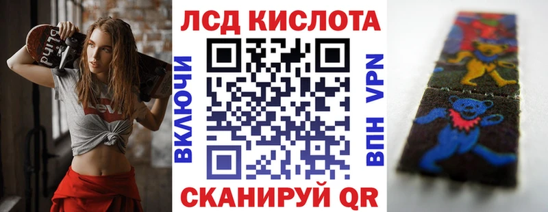 Купить где  Ухта  Марки N-bome 1,8мг 