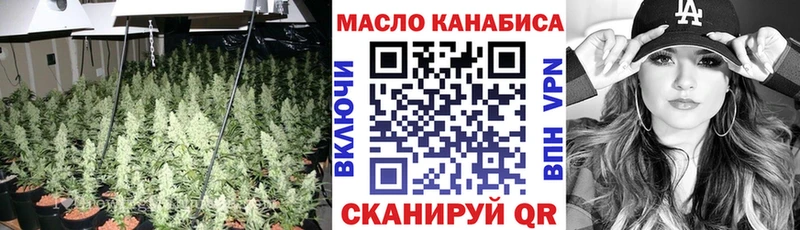 Купить  Ухта  Дистиллят ТГК гашишное масло 